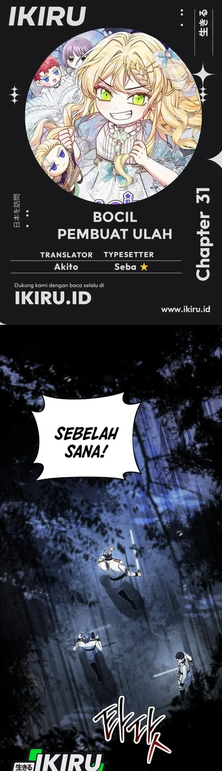 Chapter 31 - halaman 2