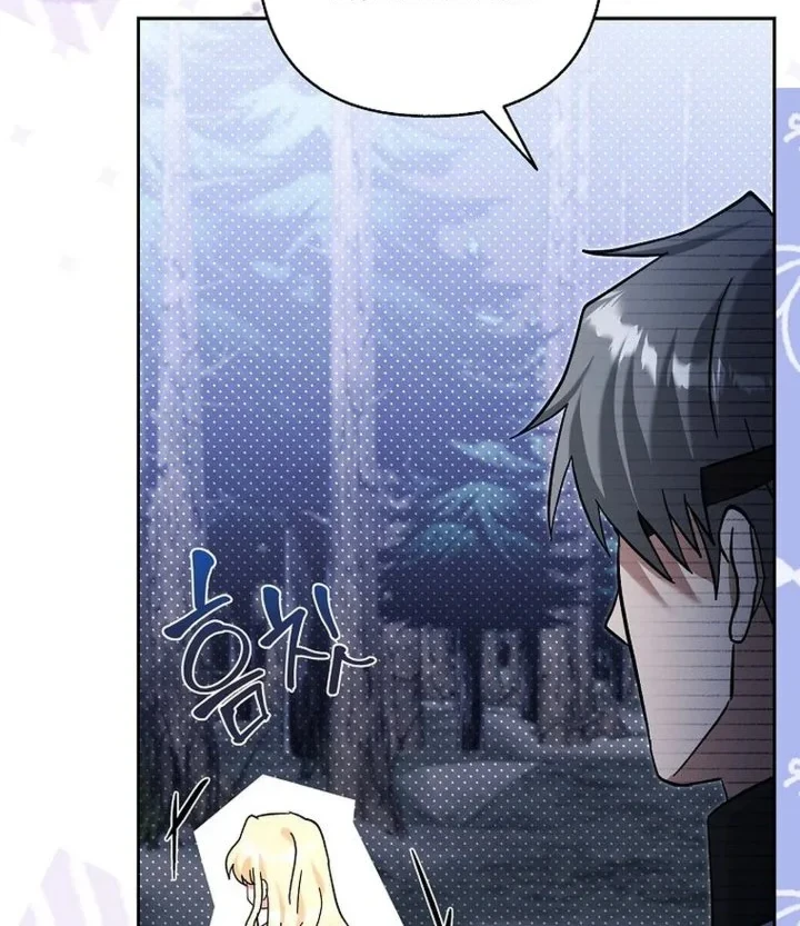 Chapter 31 - halaman 57