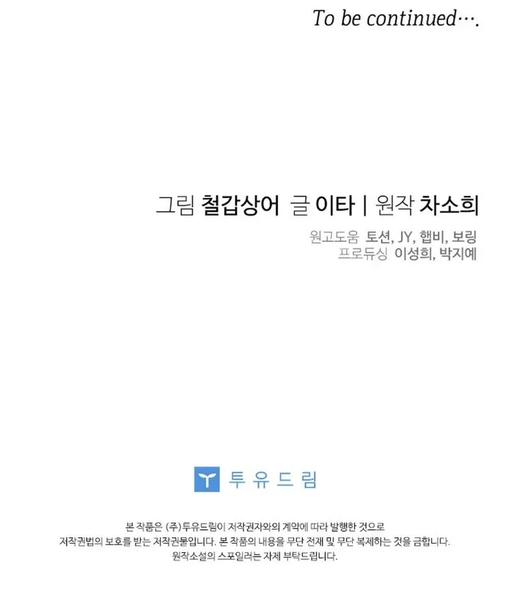 Chapter 34 - halaman 67