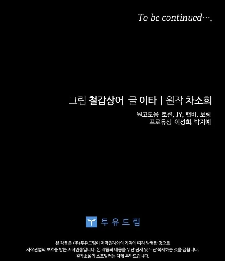 Chapter 40 - halaman 73