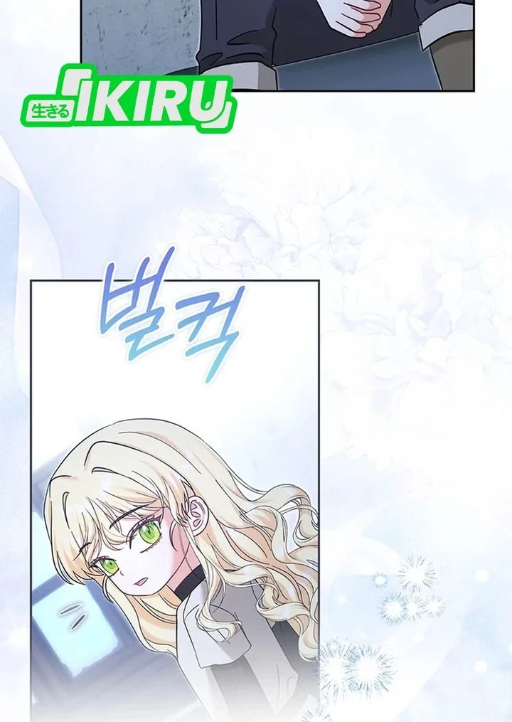 Chapter 46 - halaman 38