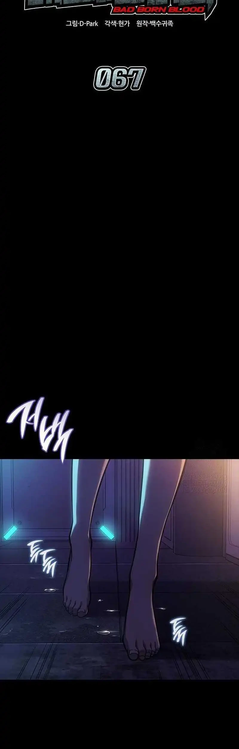 Chapter 67 - halaman 86