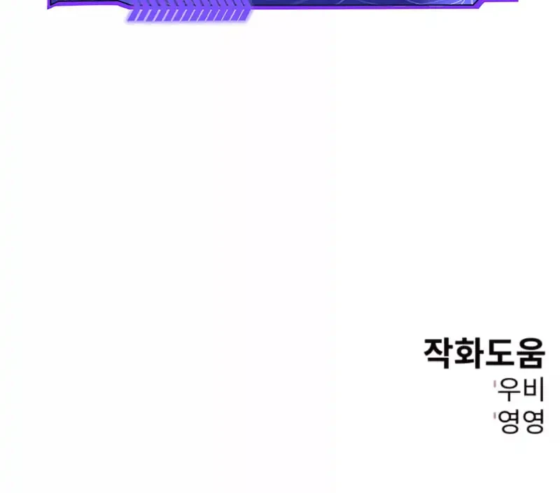 Chapter 4 - halaman 106