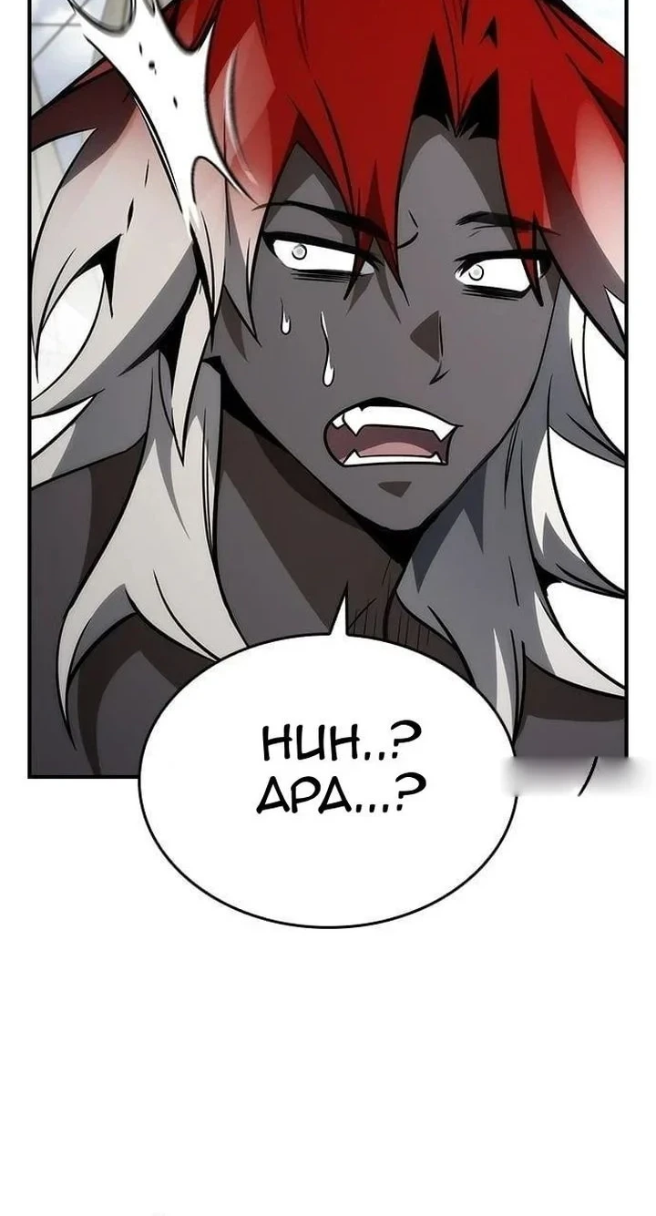 Chapter 87 - halaman 33