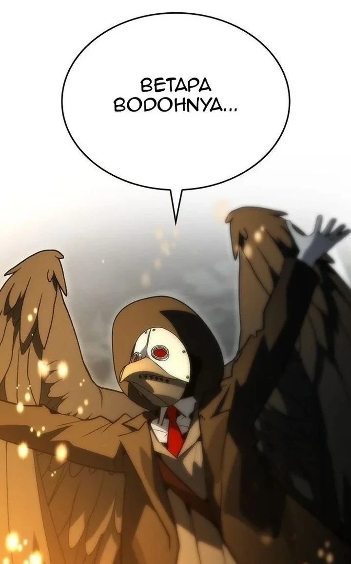 Chapter 93 - halaman 3