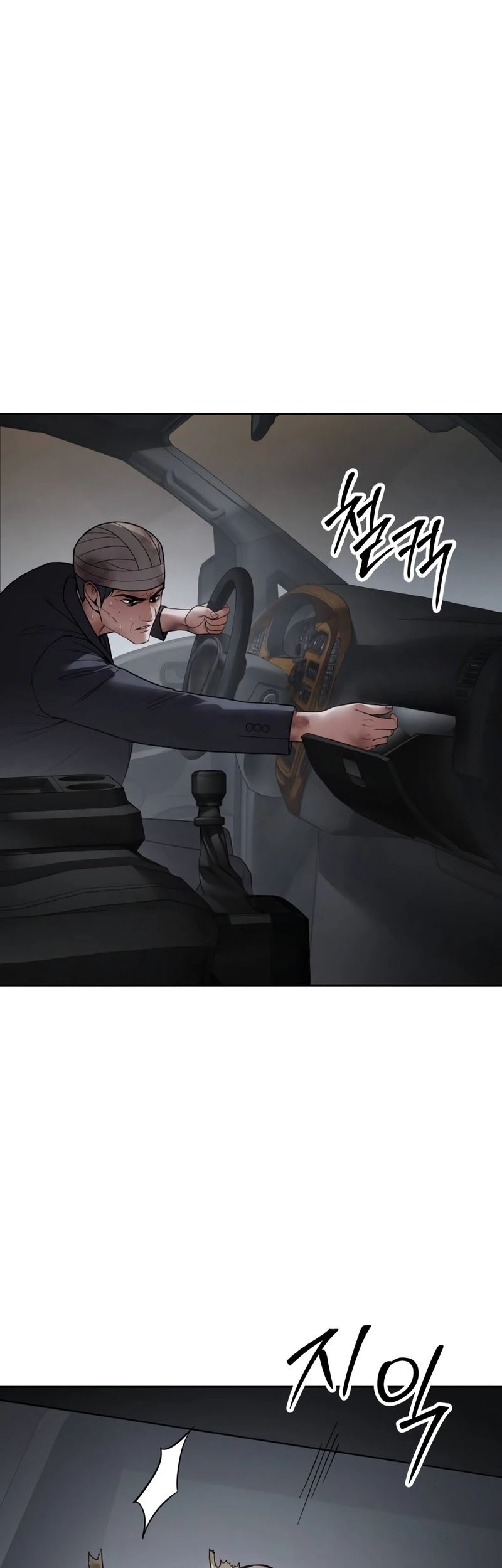 Chapter 126 - halaman 6