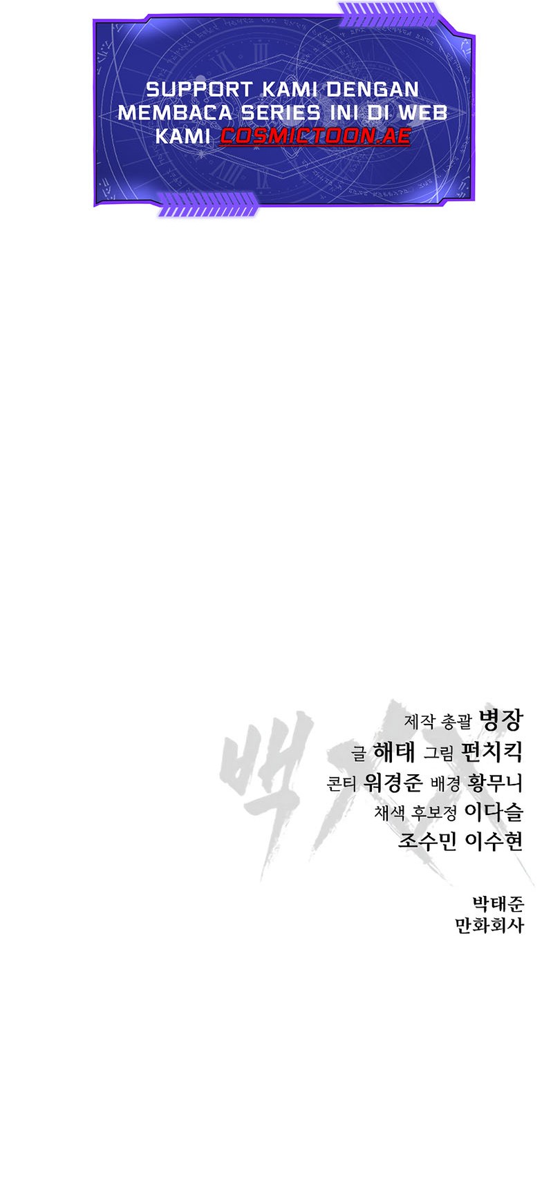 Chapter 126 - halaman 109