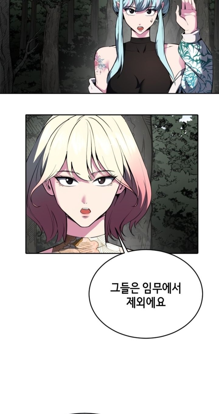 Chapter 127 - halaman 21