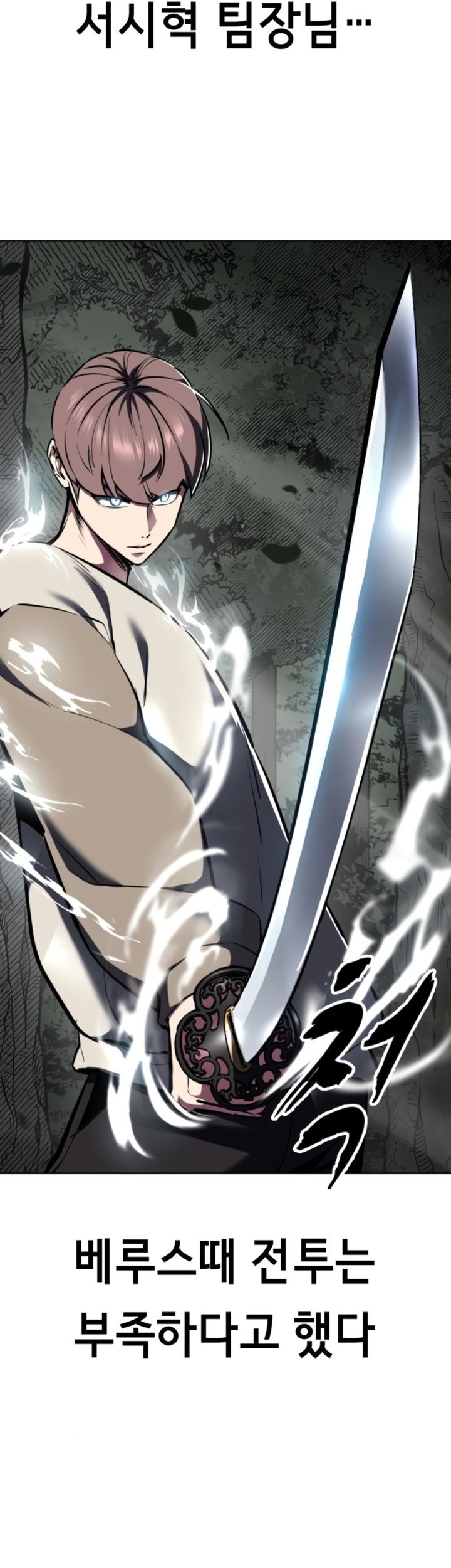 Chapter 127 - halaman 24
