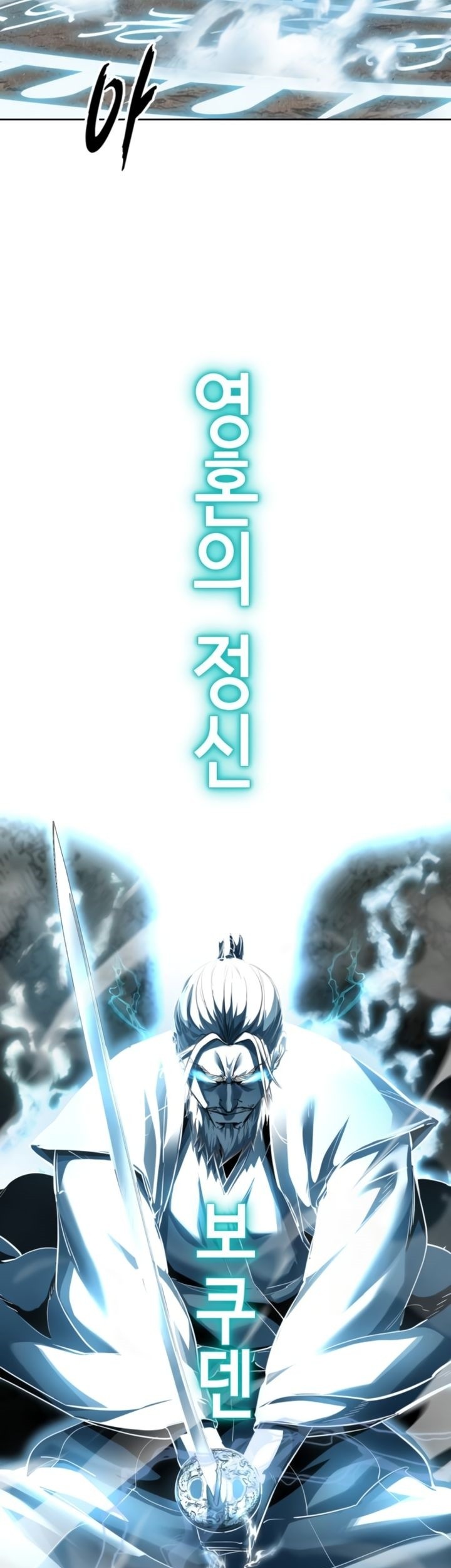 Chapter 127 - halaman 31