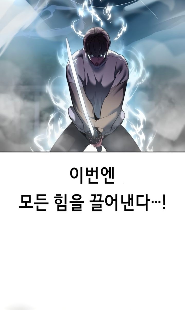 Chapter 127 - halaman 32