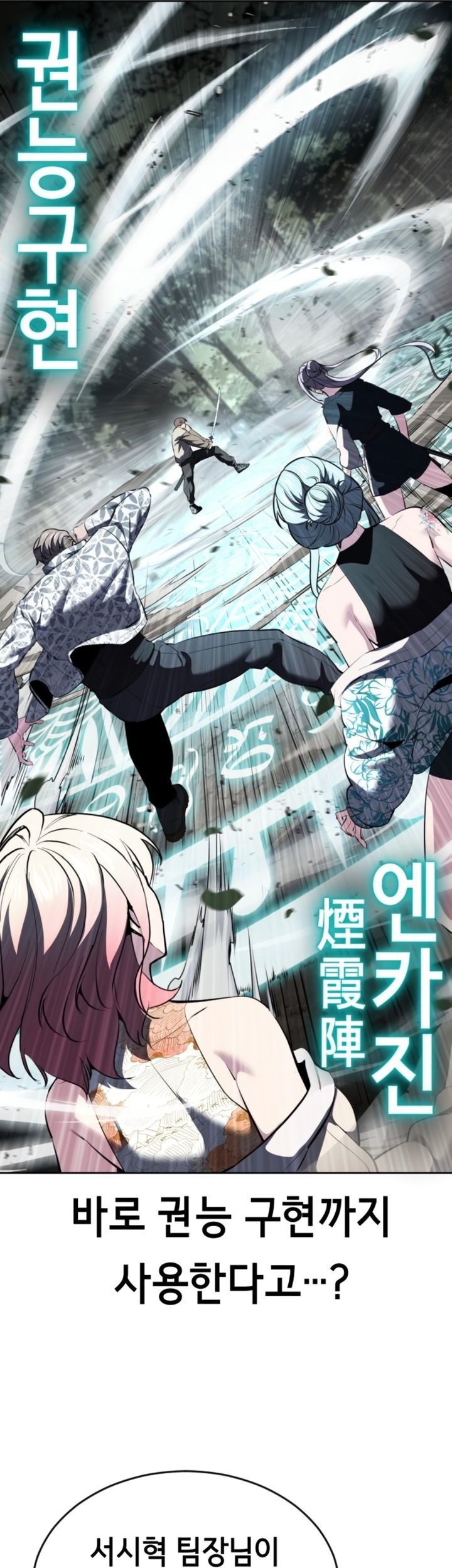 Chapter 127 - halaman 33