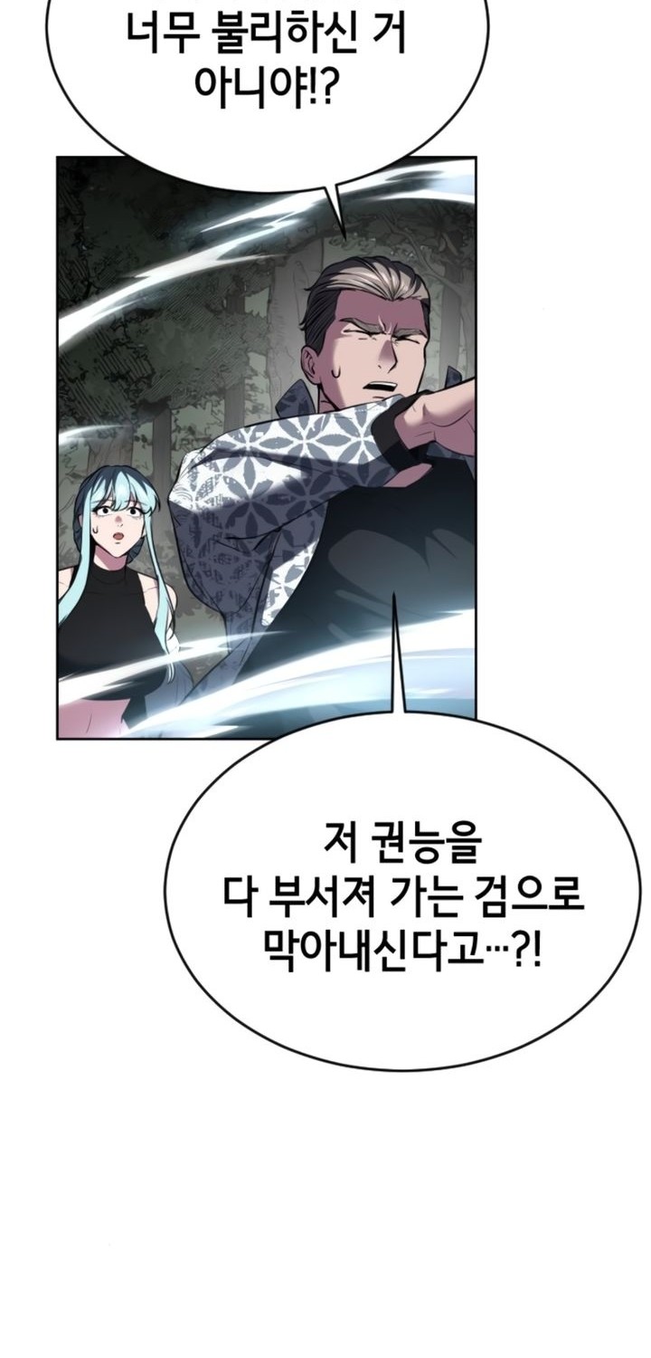 Chapter 127 - halaman 34