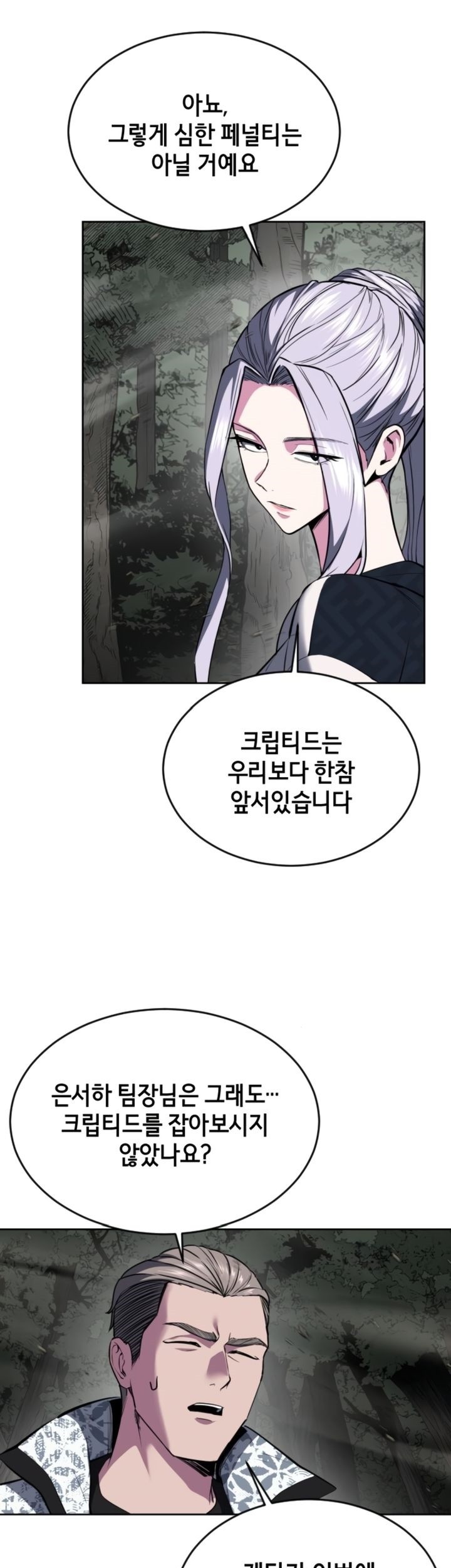 Chapter 127 - halaman 35
