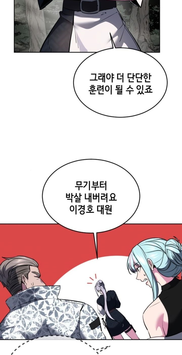 Chapter 127 - halaman 38