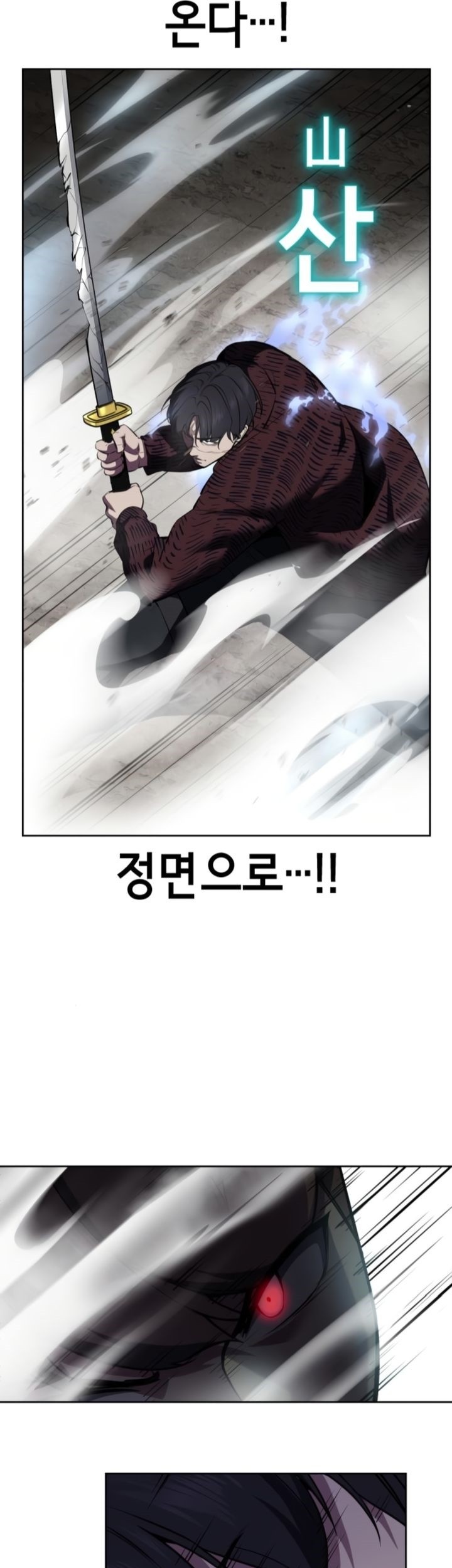 Chapter 127 - halaman 43
