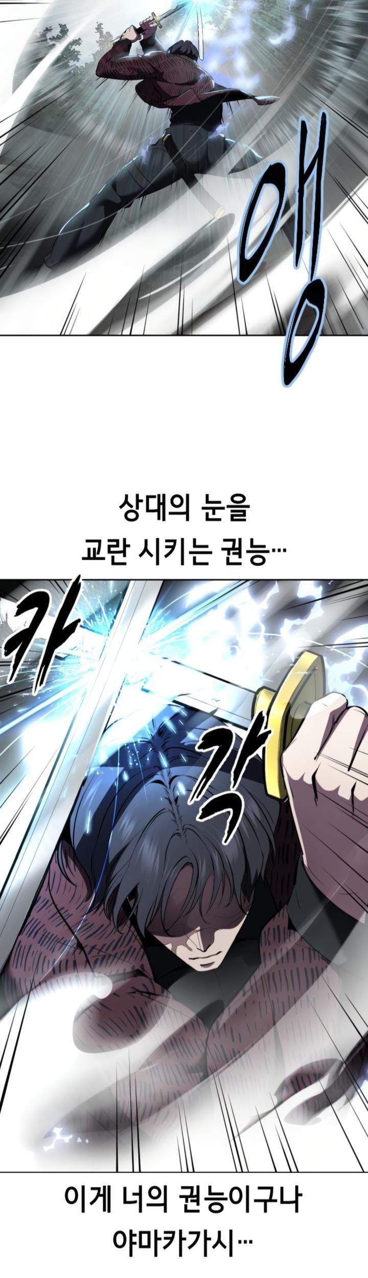 Chapter 127 - halaman 51