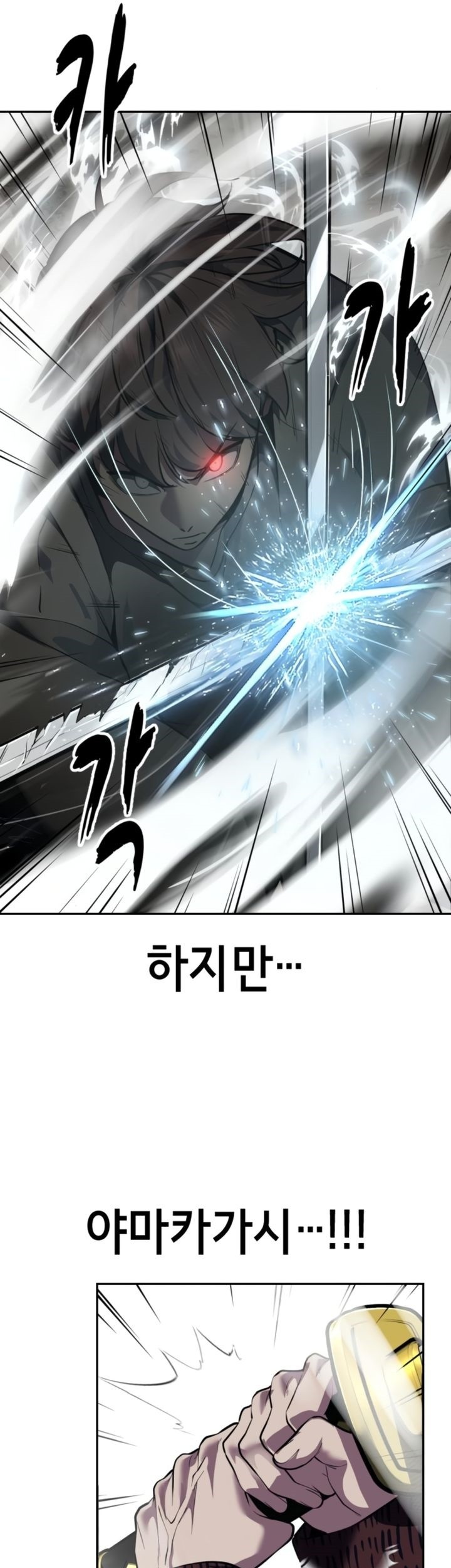 Chapter 127 - halaman 53