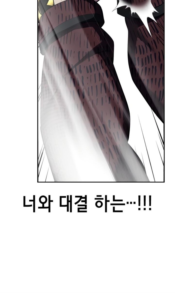 Chapter 127 - halaman 54