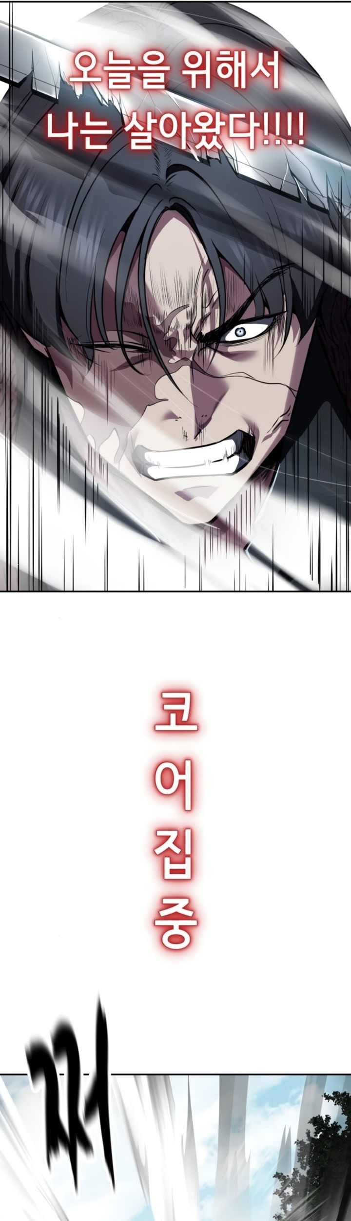 Chapter 127 - halaman 55