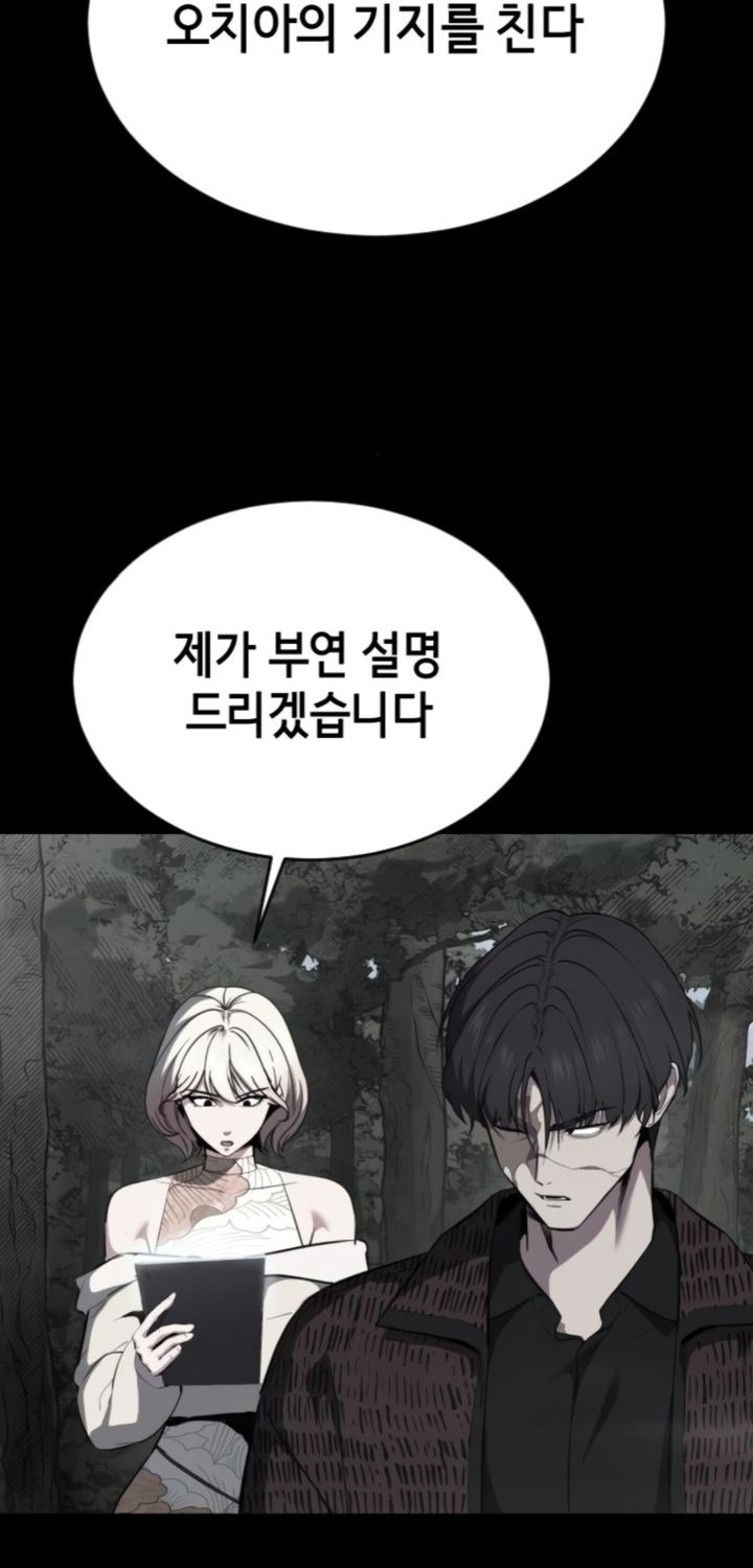 Chapter 127 - halaman 5