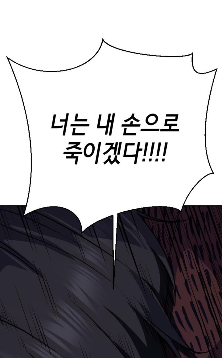 Chapter 127 - halaman 59