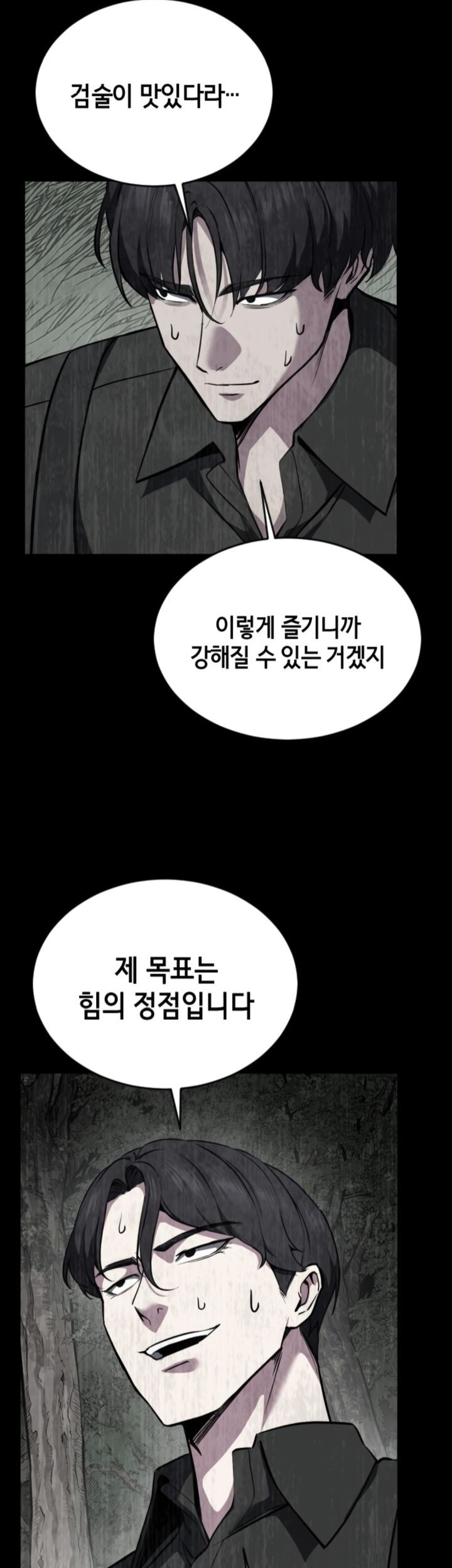 Chapter 127 - halaman 66