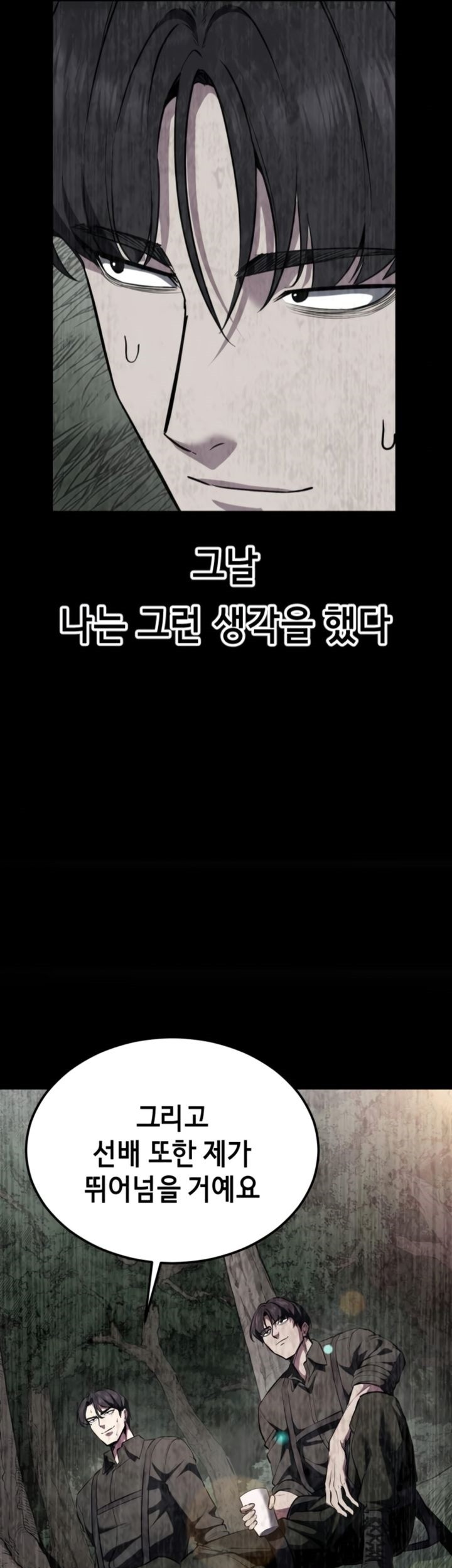 Chapter 127 - halaman 68
