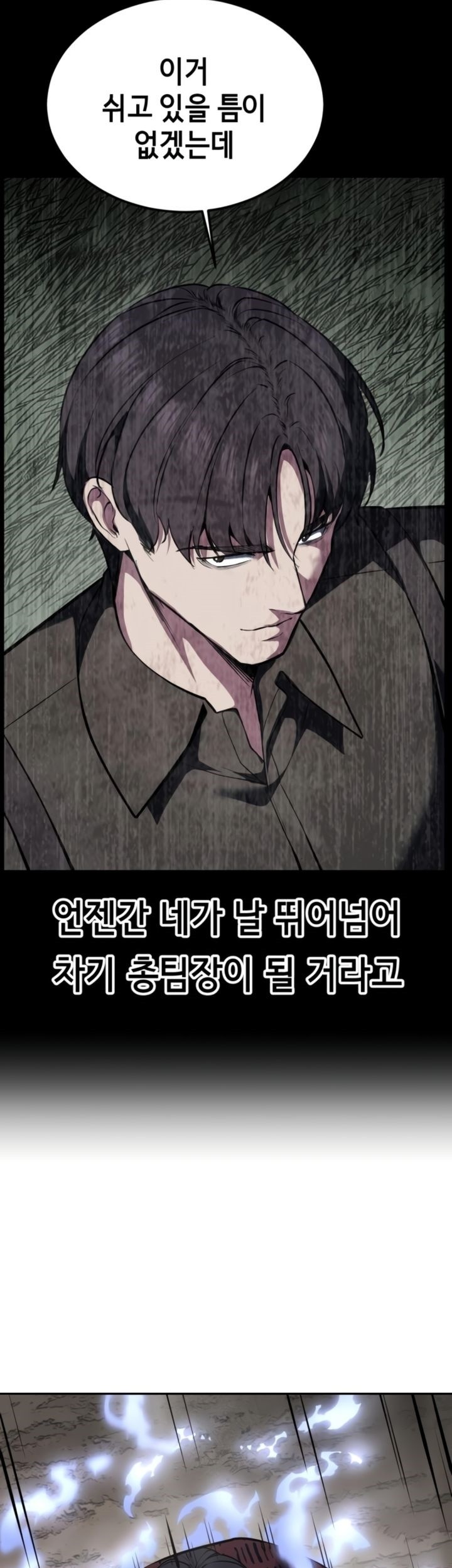 Chapter 127 - halaman 70