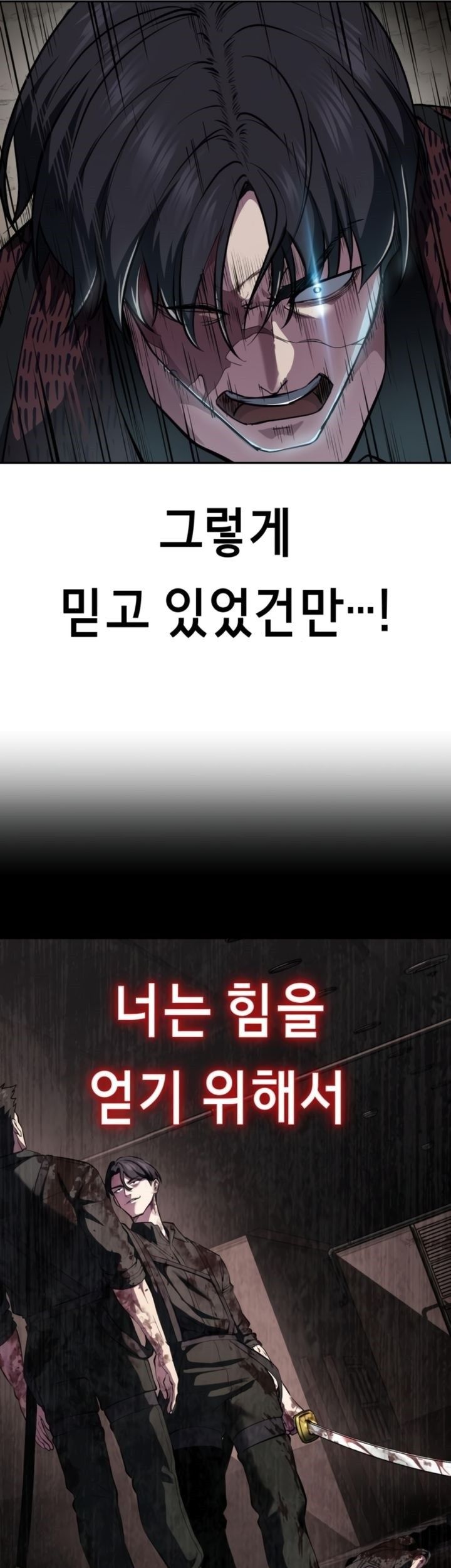 Chapter 127 - halaman 72