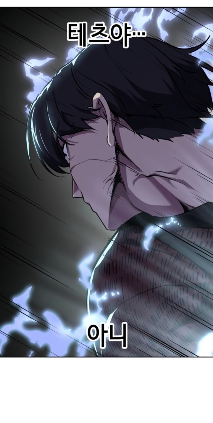 Chapter 127 - halaman 81