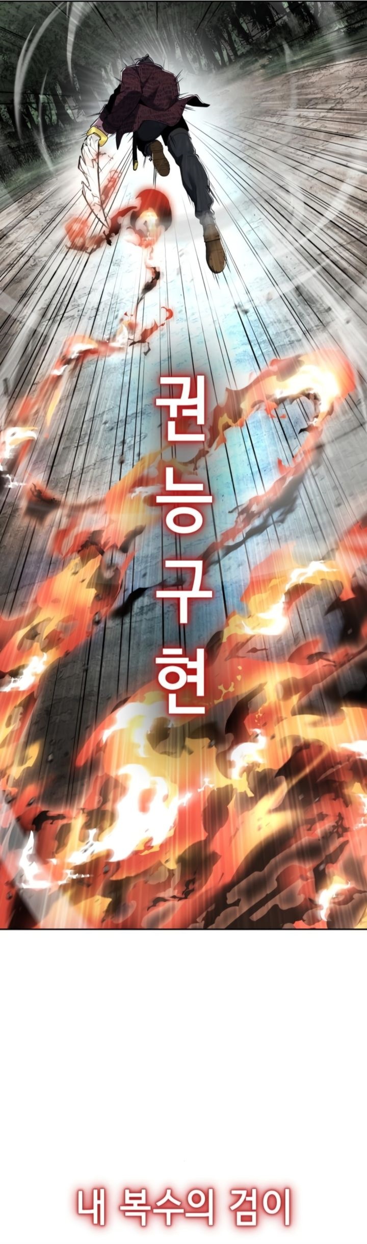 Chapter 127 - halaman 84