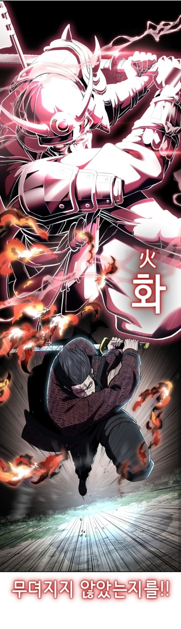 Chapter 127 - halaman 85