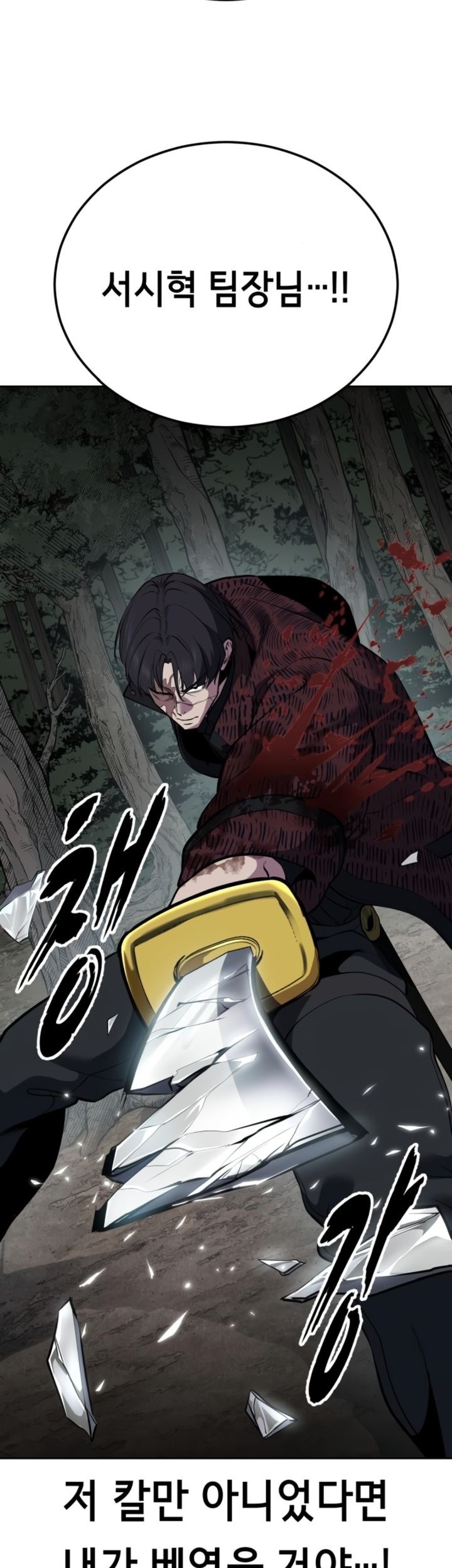 Chapter 127 - halaman 95