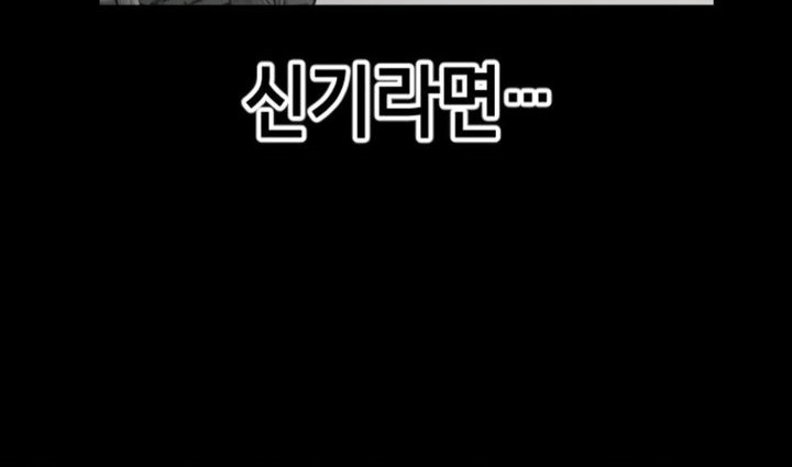 Chapter 127 - halaman 9