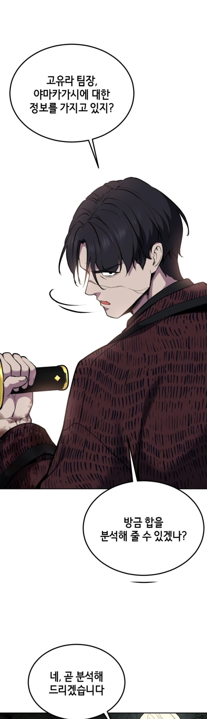 Chapter 127 - halaman 97
