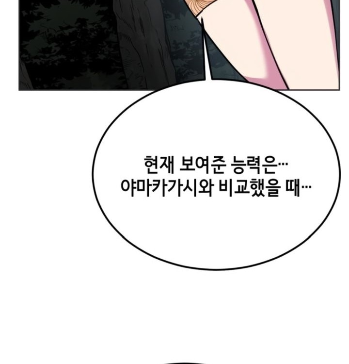 Chapter 127 - halaman 100