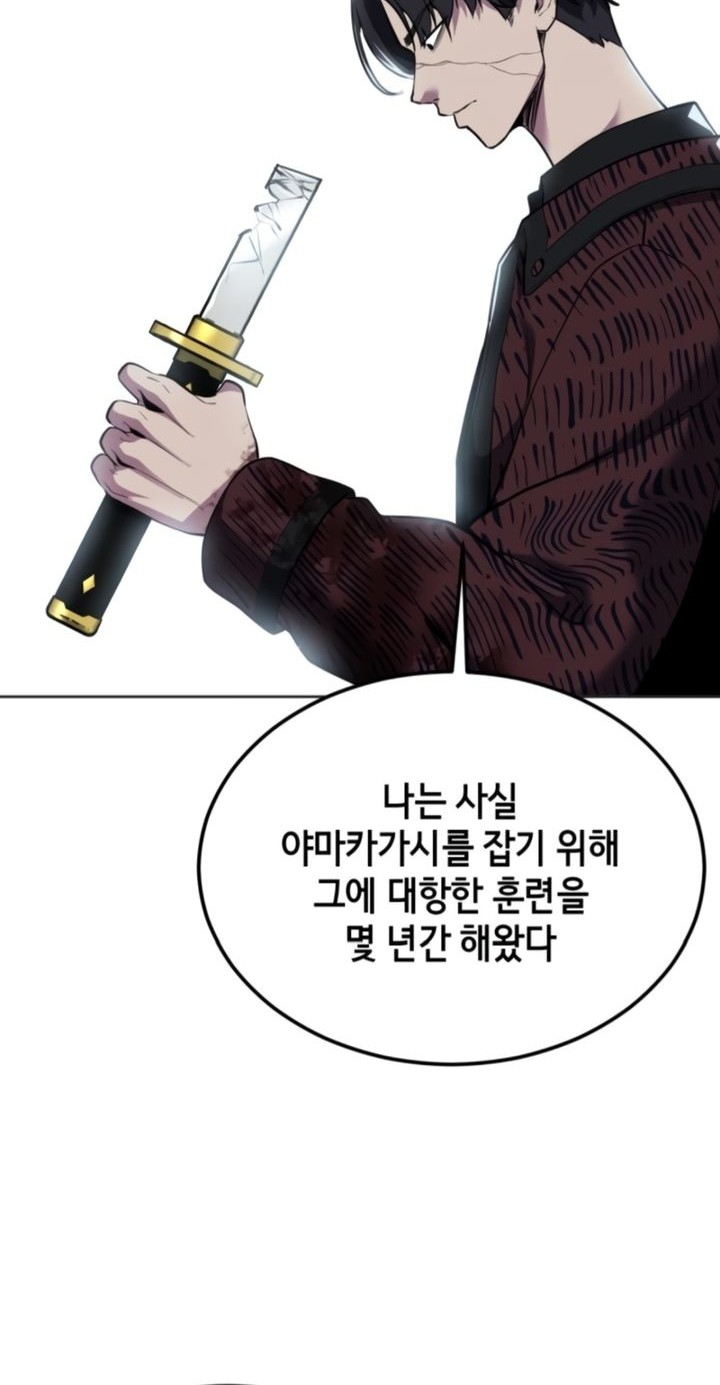Chapter 127 - halaman 102