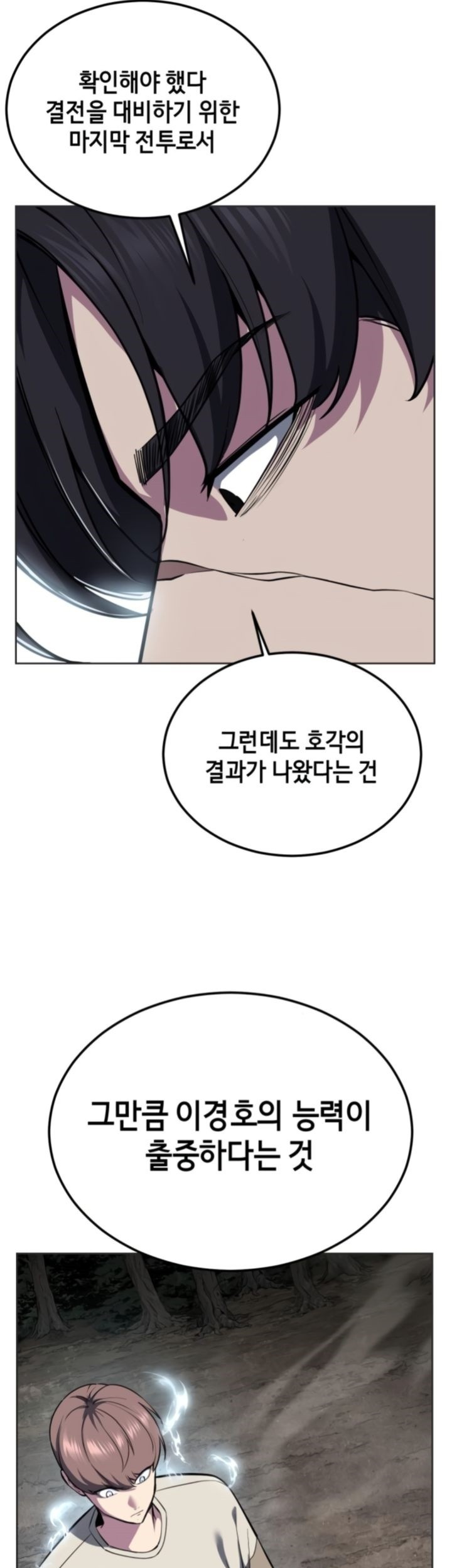 Chapter 127 - halaman 103