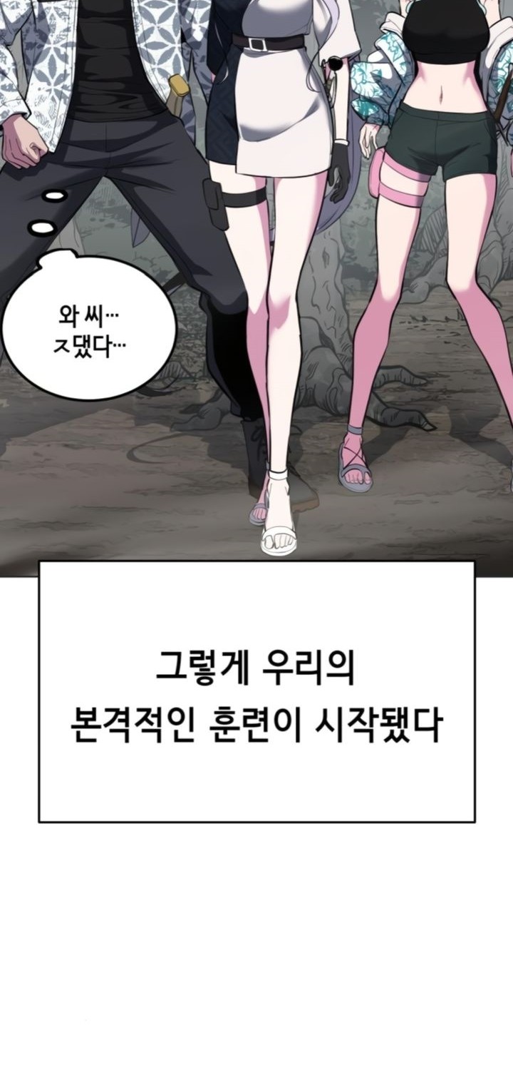 Chapter 127 - halaman 110