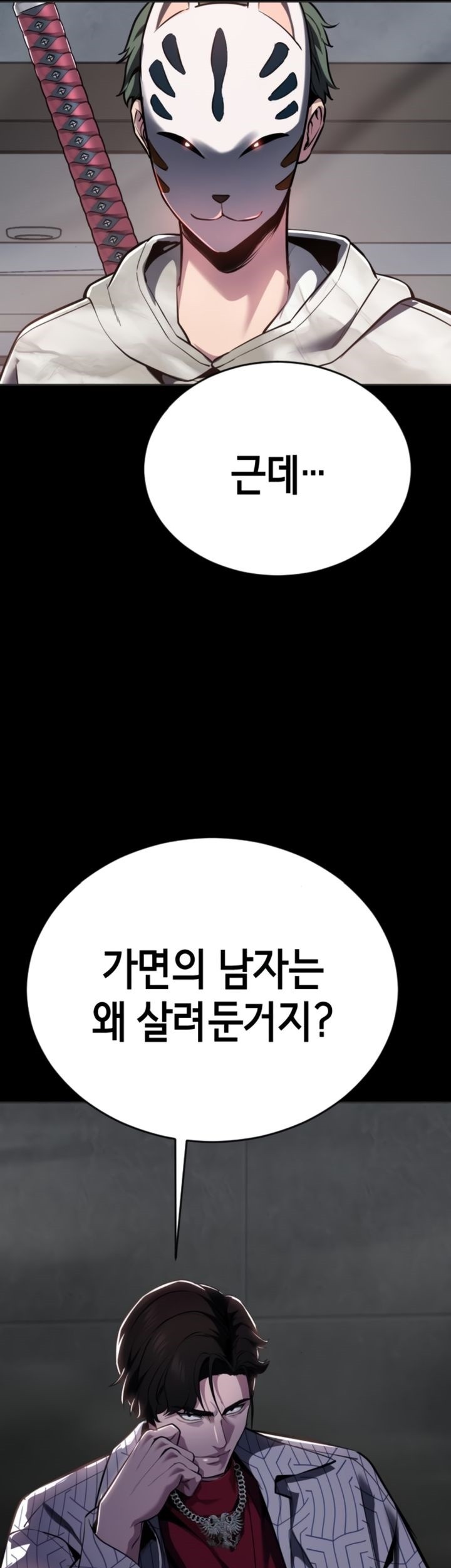 Chapter 127 - halaman 125