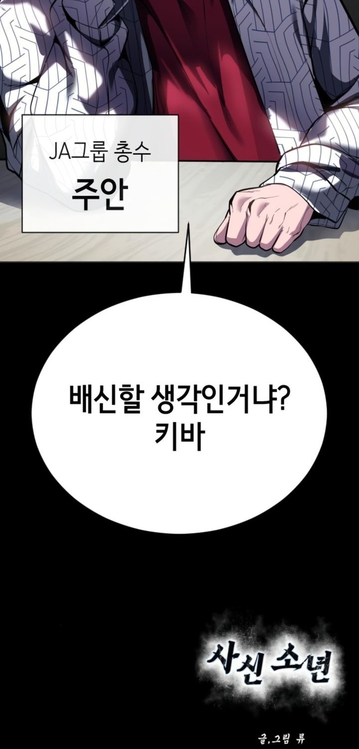 Chapter 127 - halaman 126