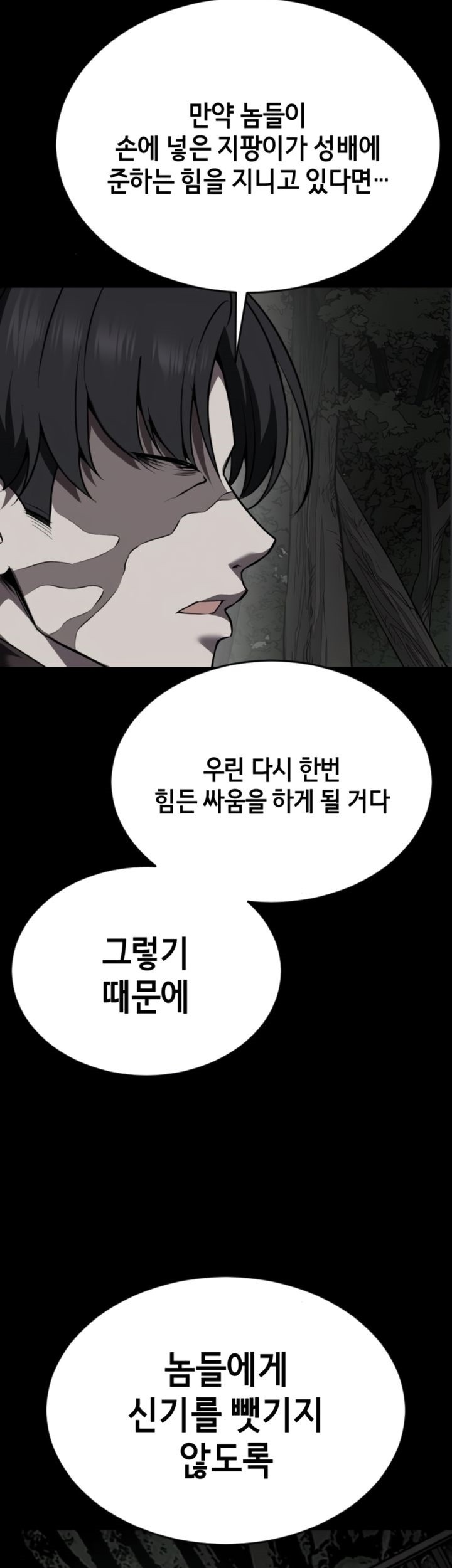 Chapter 127 - halaman 13