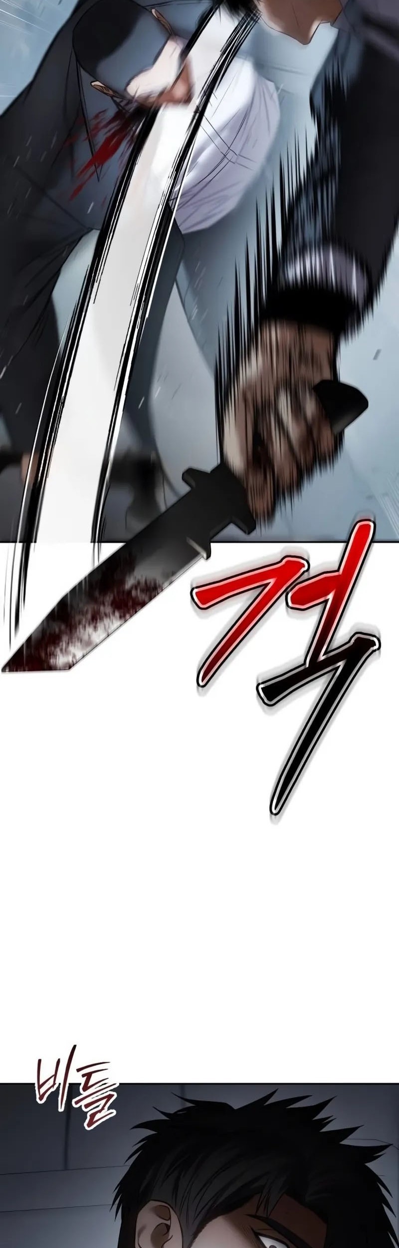 Chapter 138 - halaman 83