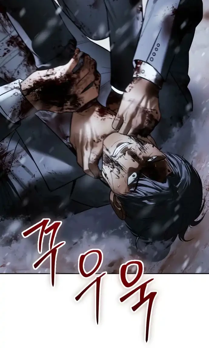 Chapter 147 - halaman 78
