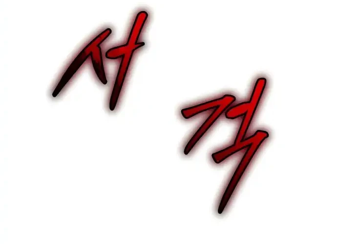 Chapter 151 - halaman 65