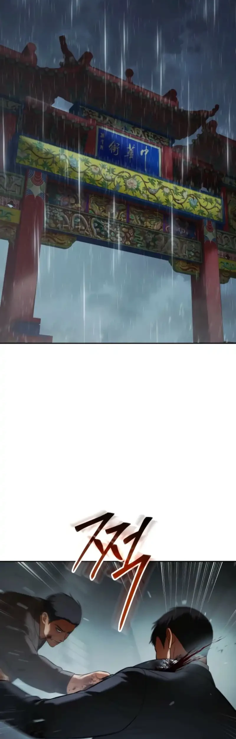 Chapter 162 - halaman 81