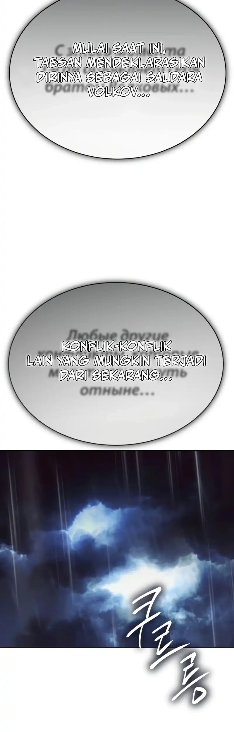 Chapter 165 - halaman 58