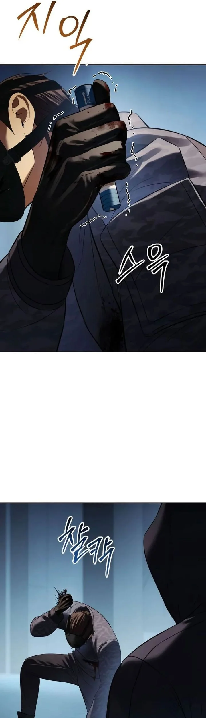 Chapter 169 - halaman 86