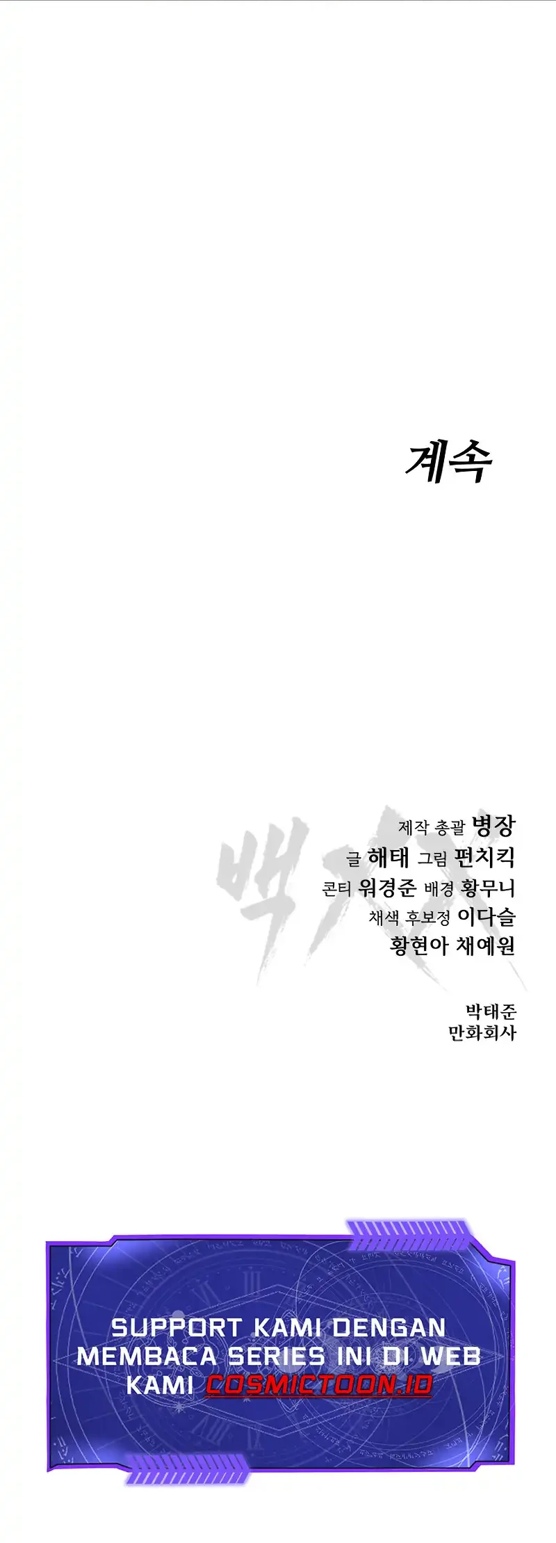 Chapter 170 - halaman 96